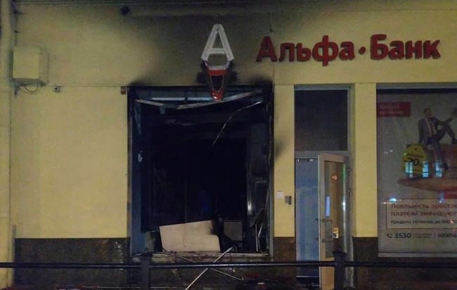 Вночі у Львові підпалили відділення Альфа-банку 02
