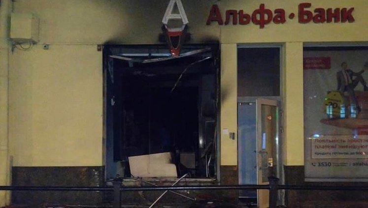 Вночі у Львові підпалили відділення "Альфа-банку". ФОТОрепортаж