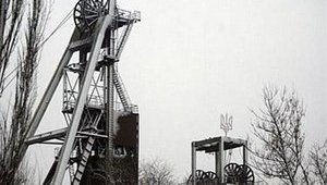 Шахтер погиб при обслуживании проходческого комбайна на шахте "Терновская" на Днепропетровщине