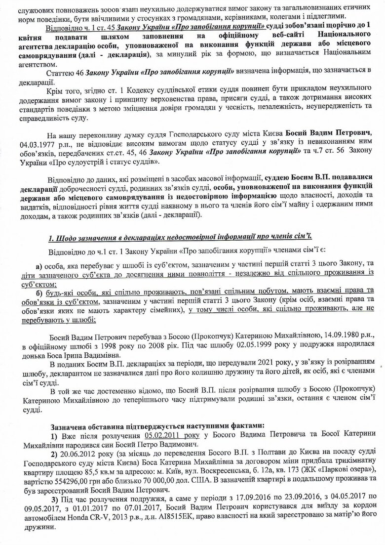 Цензор.НЕТ Изображение