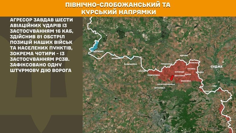 Ситуація на фронті 13 травня 2026 року: що відомо?