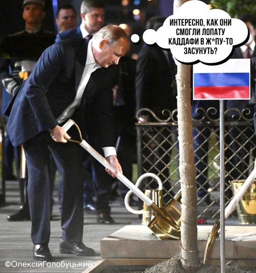 Скоро зрозумієш...