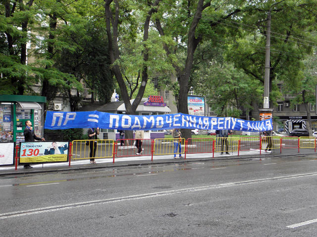 Цензор.НЕТ Изображение