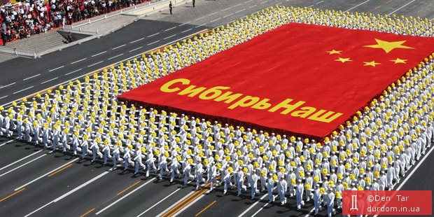 Военный парад в Пекине