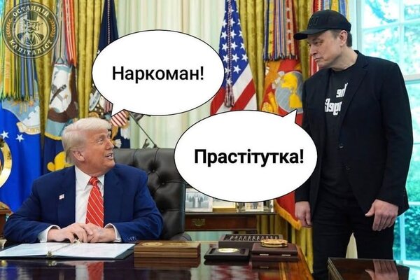photo joke