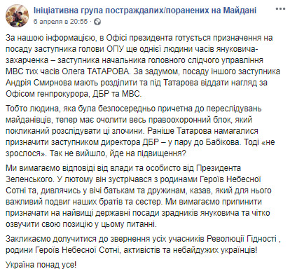 Татаров, якого тепер планують призначити заступником голови Офісу Президента, публічно легітимізував злочини на Майдані, - Закревська 02