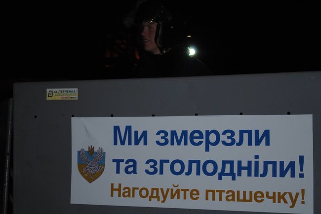 Цензор.НЕТ Изображение