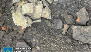 харківщина