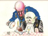 "Кушать подано"