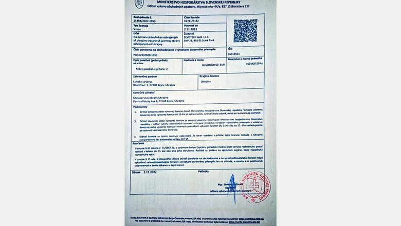 Резніков уклав контракт з аферистами, і армія не отримала 100 тис. мінометних мін 05