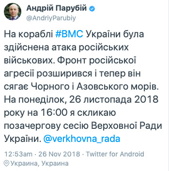 РНБО підтримує введення воєнного стану на 60 днів, рішення має підтвердити Верховна Рада 02