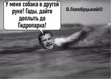 Чапаев и карантин