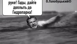 Чапаев и карантин