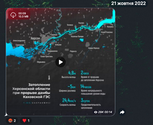 205 бригада РФ в жовтні 2022-го: Дамбу замінували, її підірвуть в разі просування противника. Цинічно, але це війна 01 205 бригада РФ в жовтні 2022-го: Дамбу замінували, її підірвуть в разі просування противника. Цинічно, але це війна 01