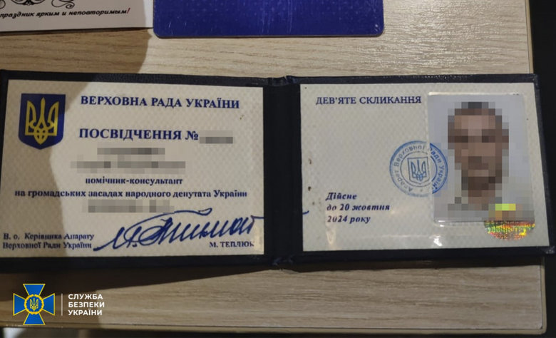 СБУ затримала банду зловмисників, які прикидалися активістами-антикорупціонерами 01
