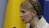 Тимошенко планирует изменить состав Кабмина и представить депутатам программу действий правительства