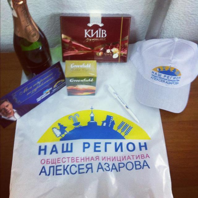 Цензор.НЕТ Изображение