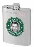 Дежавю