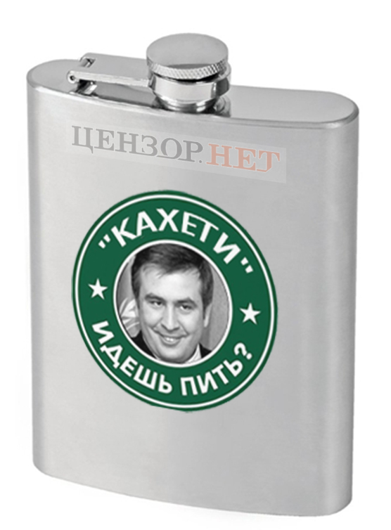 Дежавю