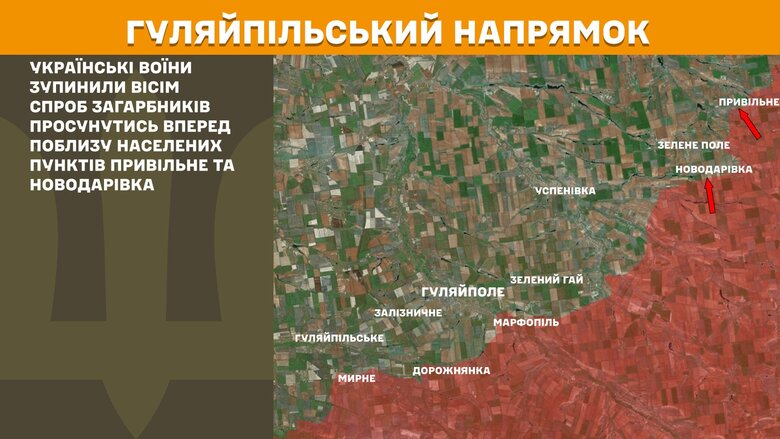 Situation at the front as of 13 March 2025