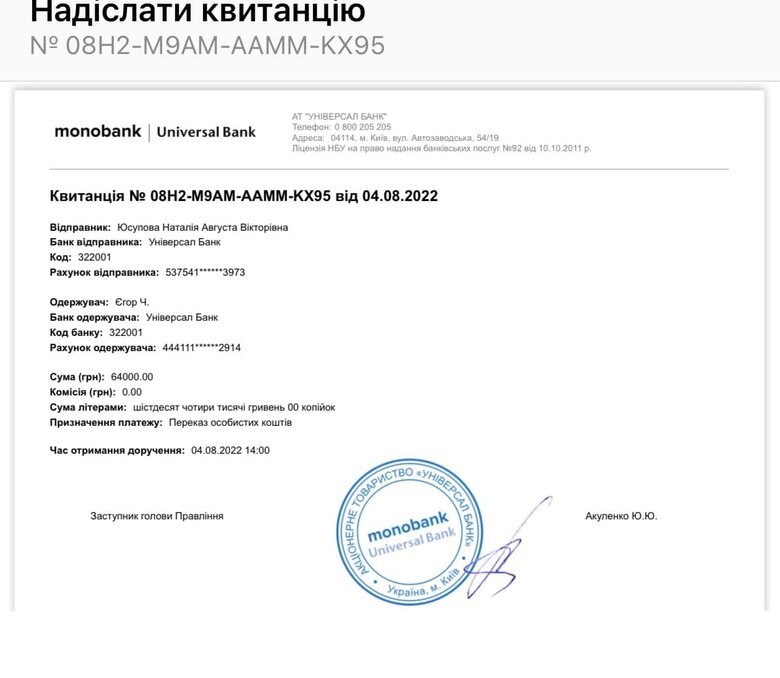 Защитникам на херсонское направление и в район Марьинки необходимы дроны, продолжаются ожесточенные бои, - волонтер Юсупова 09