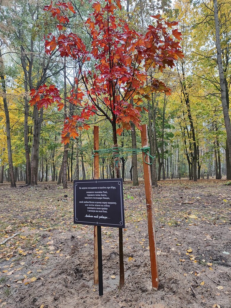 Танюш, ну я ж не збираюся помирати, за Україну треба жити! – загиблий бойовий медик Юрій Антонов 25