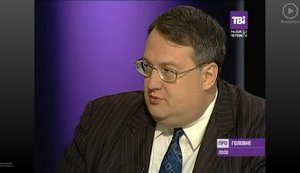 "Распад ЕврАзЭС - это моральная победа Украины", - Геращенко. ВИДЕО