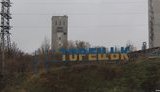 Socio-psychological rehab in front-line Toretsk evacuated after Russian terrorists bombarded city this morning, - police