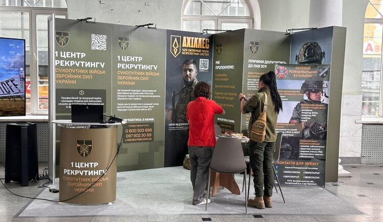 1 центр рекрутингу Сухопутних військ: представництва в регіонах демонструють чудові результати