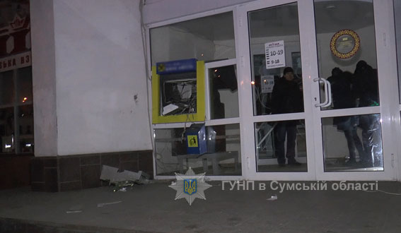 ограбление