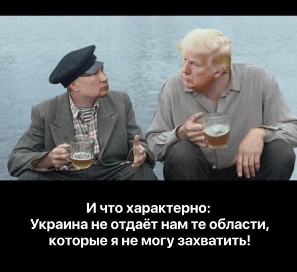 фотожаба