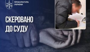чоловік ґвалтував падчерку
