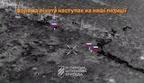 штурмова група окупантів