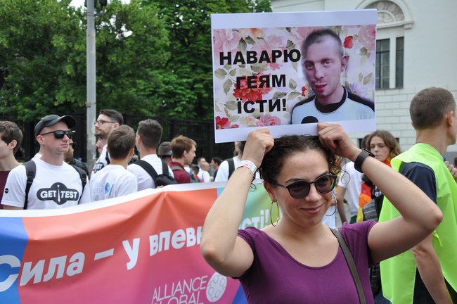 Марш равенства в Киеве завершился 28