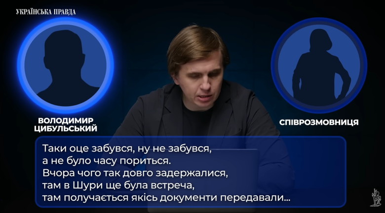 Як Цукерман виїжджав з України? Подробиці від ЗМІ