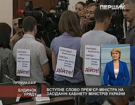 Цензор.НЕТ Изображение