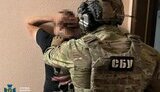 сбу