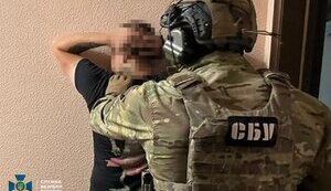 сбу