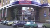 Антимонопольный комитет разрешил Тигипко купить Universal Bank