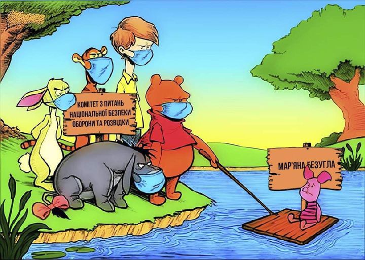 Мудре рішення