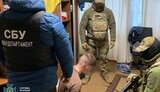 сбу