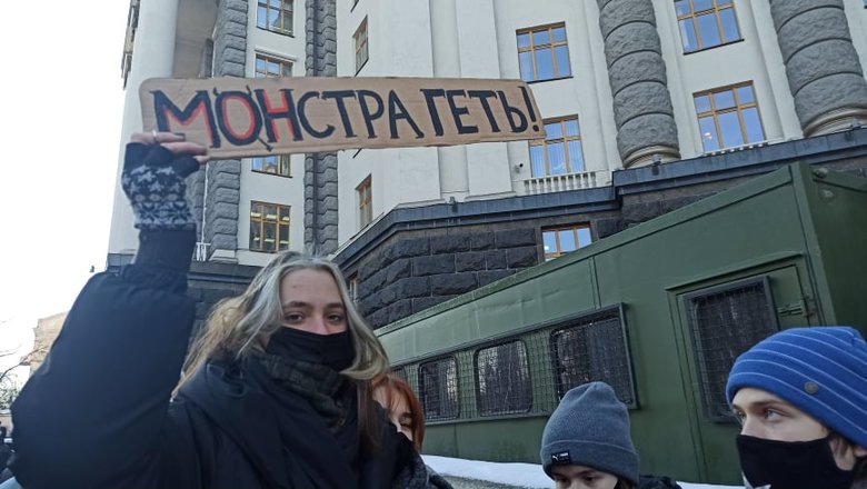 Шмыгаль встретился со студентами Киево-Могилянской академии: заявил, что начинает консультации с Радой по отставке Шкарлета 41