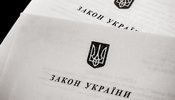 Зеленський підписав закон про банки: як захистять гроші вкладників та що зміниться для ринку
