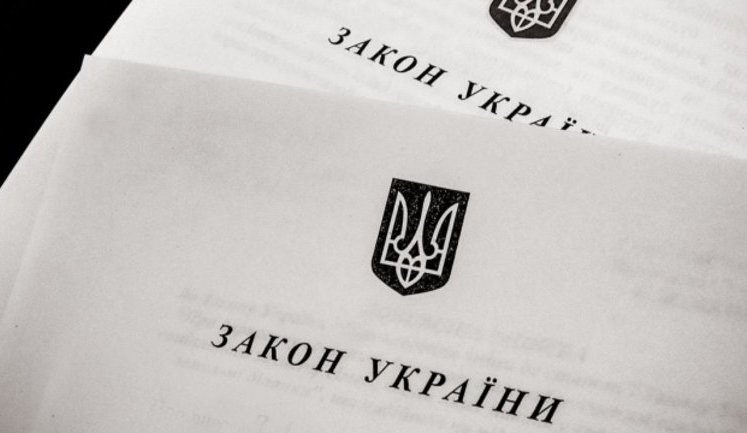 Rada proposes to deprive Ukrainians of citizenship for treason