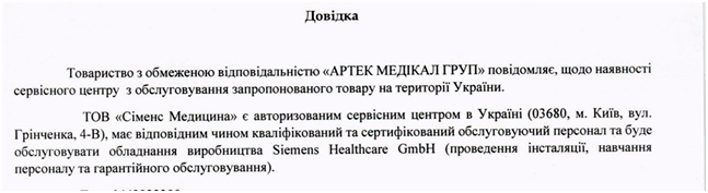 Цензор.НЕТ Изображение