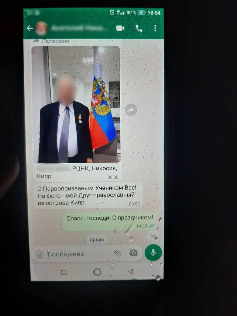 Бендери нас усіх тут з’їдять: у Києві затримали священника Московського патріархату з Харкова 05