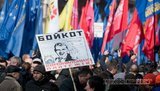 "Любіть Україну або ідіть геть!": киевляне требуют провести выборы мэра. ФОТОрепортаж (Обновлено)