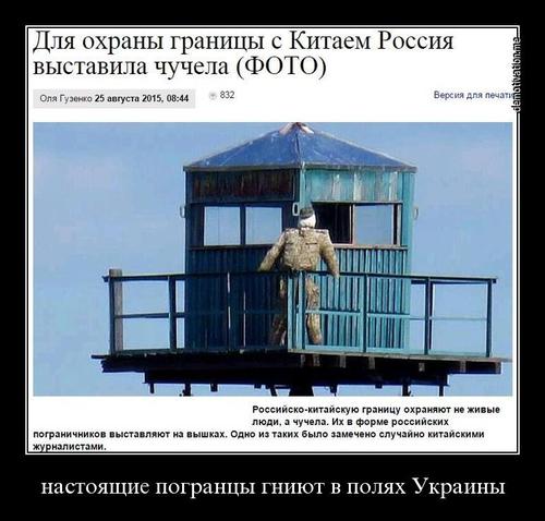 путин