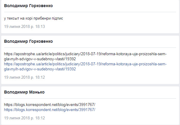 Цензор.НЕТ Изображение