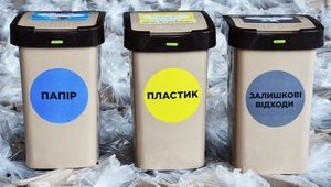Минцифры планирует создать автоматизированную систему управления отходами